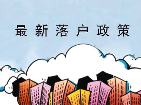 二手车跨省过户流程图 二手车落户到异地需要什么手续?