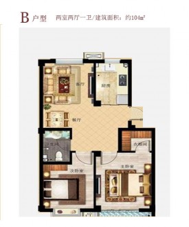 2室2厅1厨1卫104平-104㎡