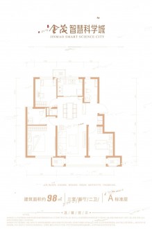 3室2厅2卫98平-98㎡