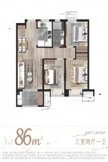 3室2厅1厨1卫86平-86㎡