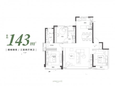 3室2厅1厨2卫143平-143㎡