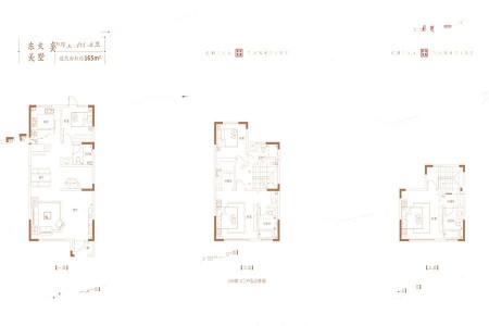 4室2厅1厨4卫165平-165㎡