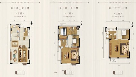 4室2厅1厨3卫165平-165㎡
