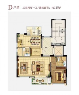 3室2厅1厨1卫115平-115㎡