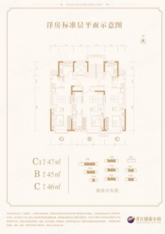 1室1厅1厨1卫45平-0㎡